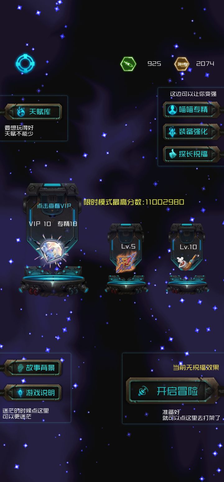 求解答截图