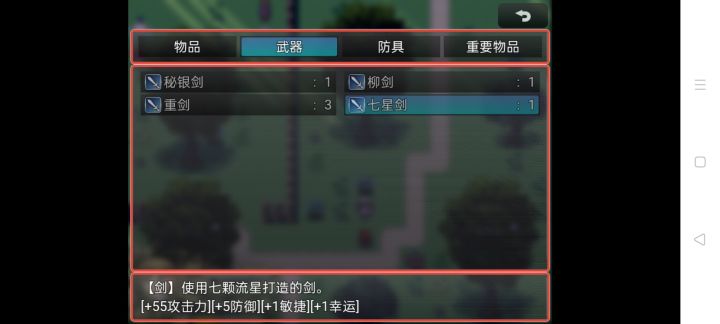开罐子还有这好东西？截图