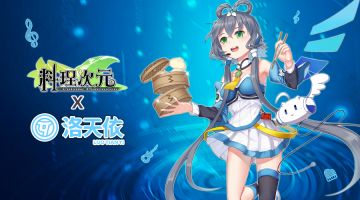 震惊！洛天依居然和食灵小姐姐做那事...