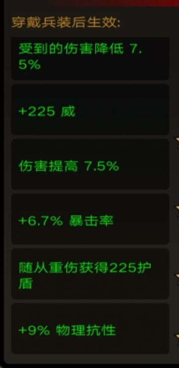 骨龙牙BD推荐（1）-骨刺献祭流