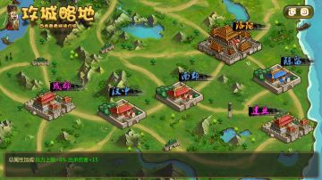 《闯关杀II》新玩法"攻城略地”详细介绍