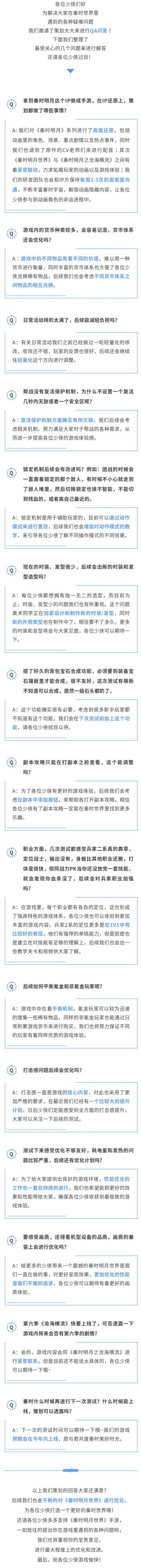 【策划面对面】解答你所有困惑！Q&A第二弹来袭