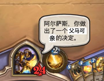 ［破事水］圣骑士英雄之书感觉比前几本都还不错（？）