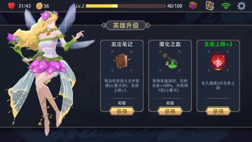 【新手可看】冒险道具不会选？教你最高性价比的道具选法