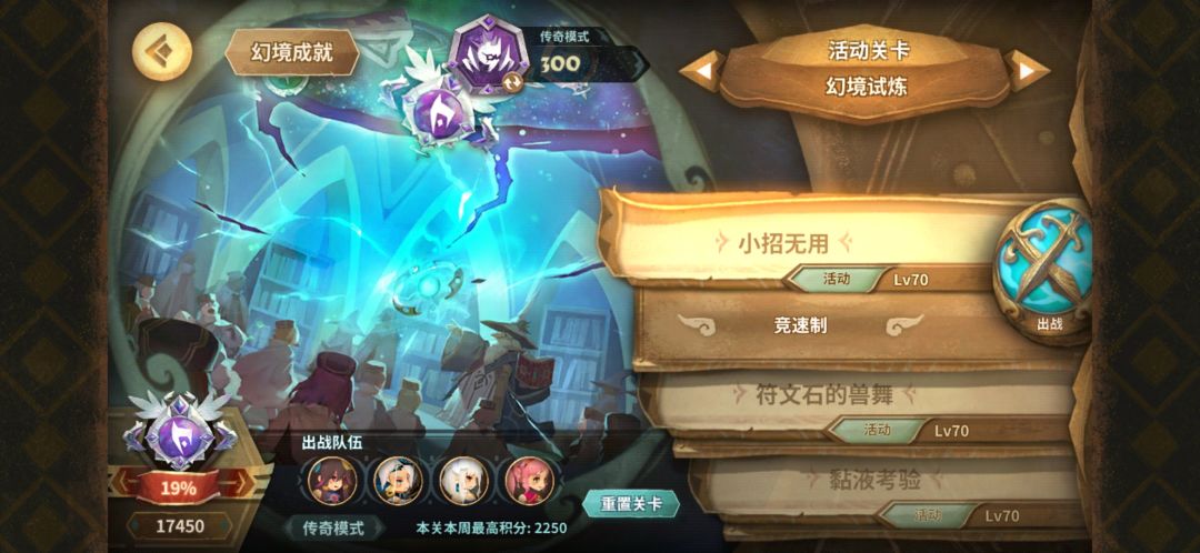 茶壶的奇妙幻境之旅（第五期）截图