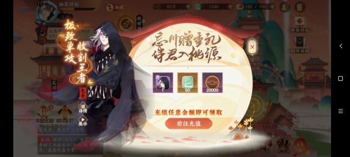 0冲抽了两个李世民两个嬴政。截图