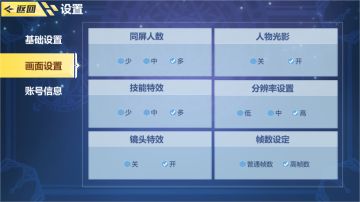 【安卓不删档不限号测试】 10月29日开启！