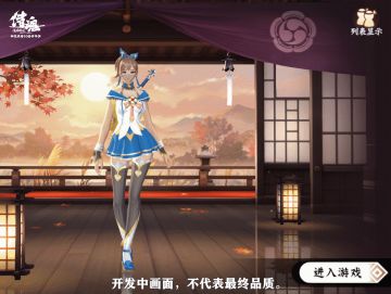 新时装爆料丨胧世界の学生时装秀！