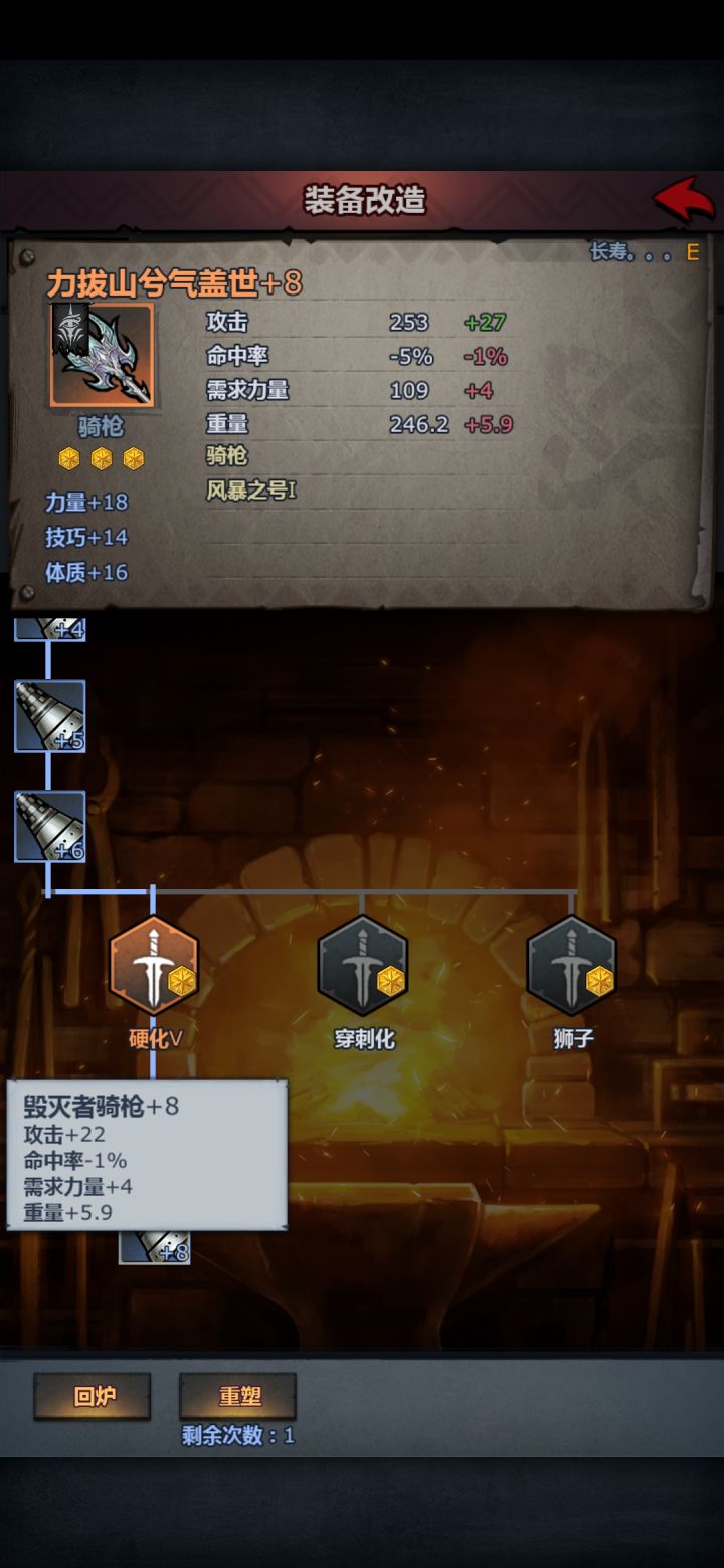 曙光一回合视频截图