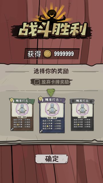 2018/3/23 二测研发日志（2）