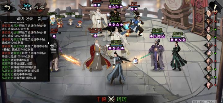 一发夺命贴，全员中毒极截图