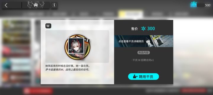 红蒂池捞w结果截图