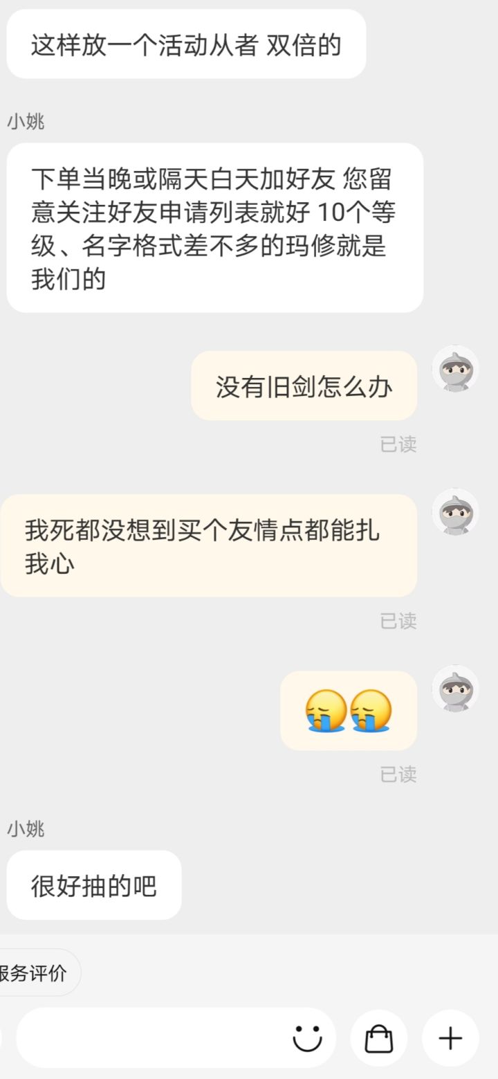 ……截图
