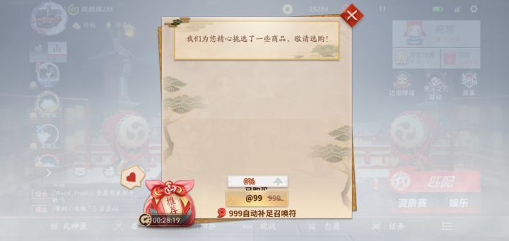 这是什么情况？截图