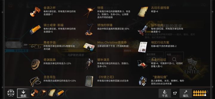 终于轮到我了截图