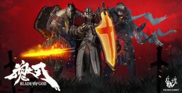 《巨龙城堡》首发定档8月2日CHINAJOY，预约活动现在开启！