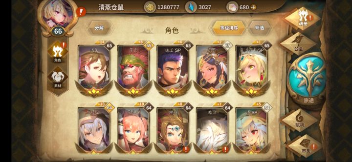 才回坑,有没有什么推荐养的(或者是技能书)截图