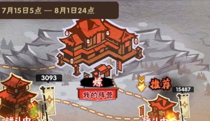 天权演武主要玩法介绍！截图