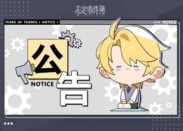 月卡常驻特权礼包升级公告