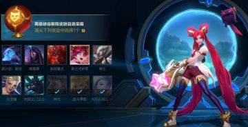 英雄联盟手游无脑套路，“不死灼烧”组合，伤害高还无限回血