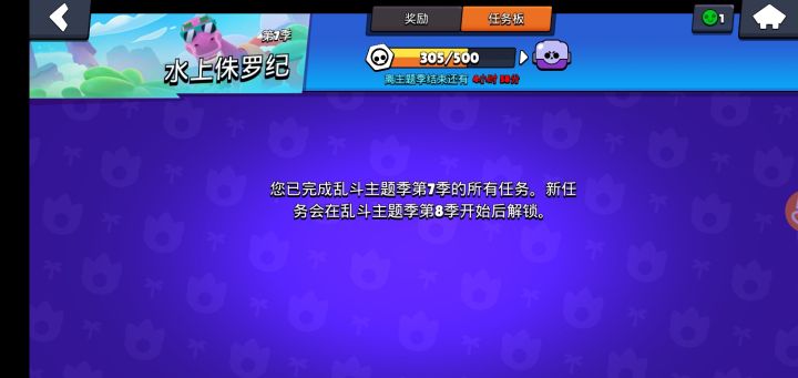 屑官方截图