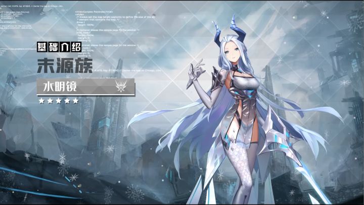 【绝密档案】水明镜: 为了这世界不重蹈覆辙。截图