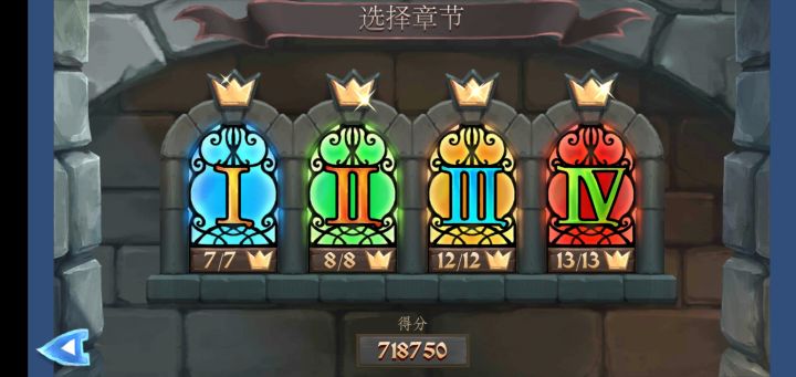 删游了留念截图