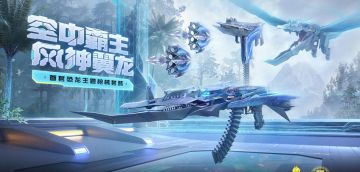 《宸式评测》：AK47-风神翼龙满伤评测！