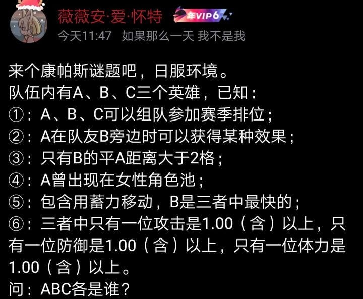 群里看见的截图