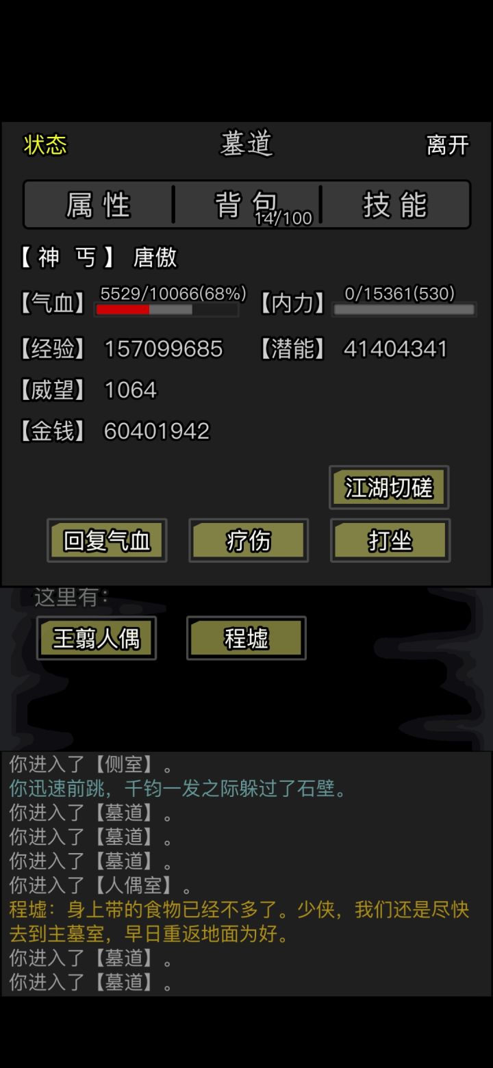 求助各位大佬,这种副本怎么打过去啊?截图