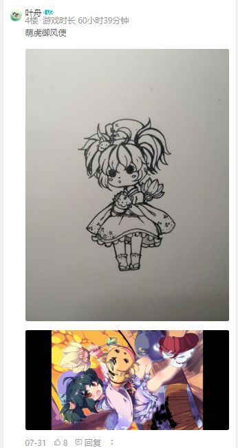 开奖 | 魔卡幻想简笔画大赛