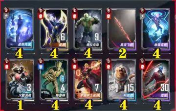 星爵卡组（二）【亚当凯旋流】