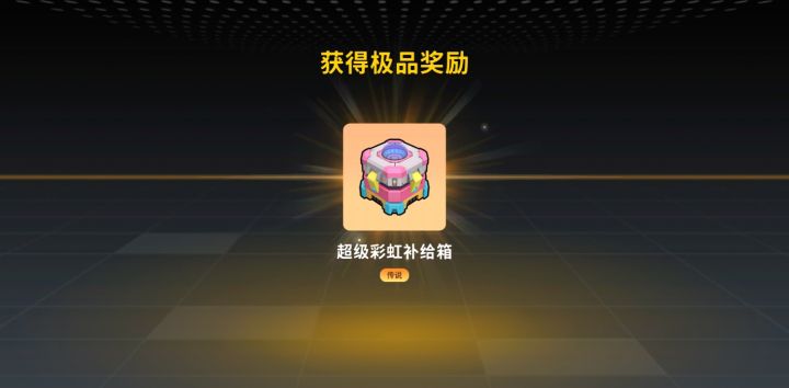🌚截图