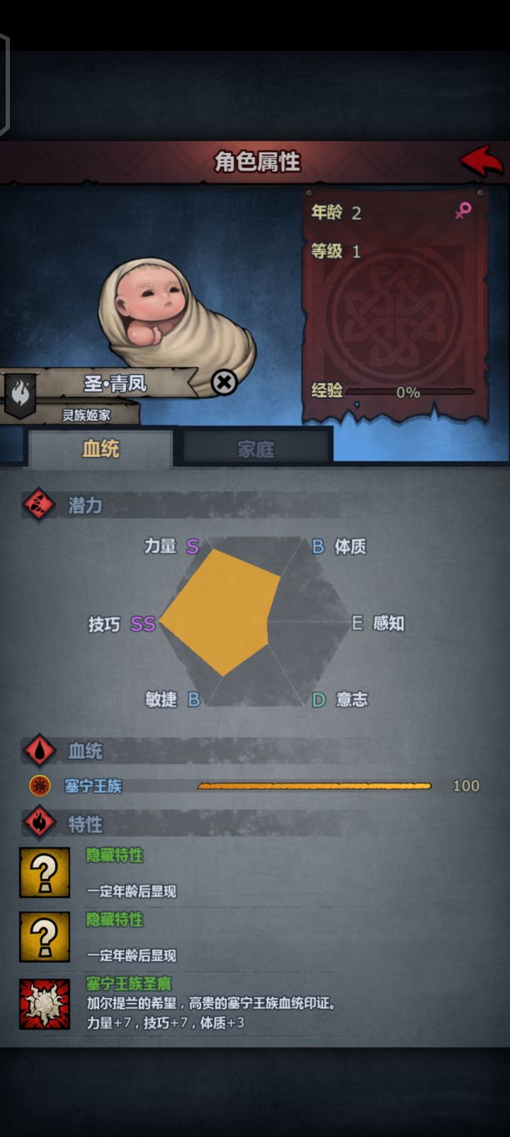 各位大佬,帮我看看这个玩啥好!!!截图
