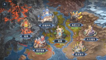 【课代表作业】实用攻略 - 魂兽猎杀攻略