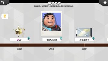 T3 日志-0319：新英雄轻松Get！最新内容一览