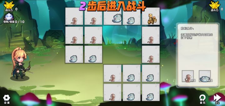 随机解谜求救截图