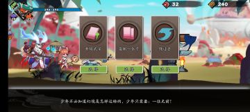 【化缘】【两个祭坛双份快乐】