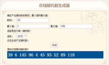 【已开奖】《欢乐对决》晒预约送祝福 免费领取天猫卡