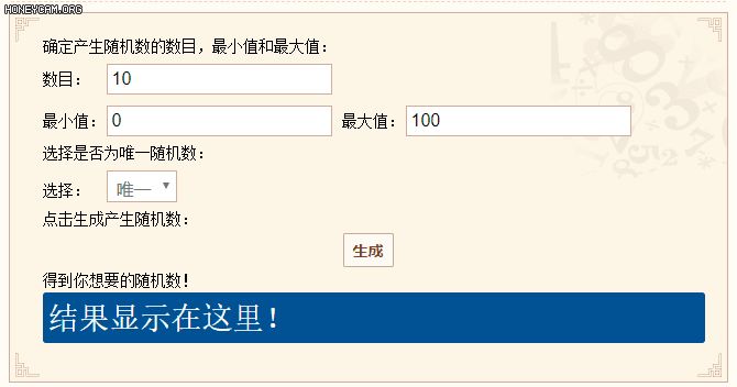 【11月15日获奖名单公布】生辰祝福有奖活动｜蓝修谨，生辰快乐！截图