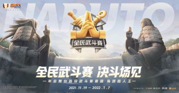 青春大战爱情，谁是武斗赛天花板？