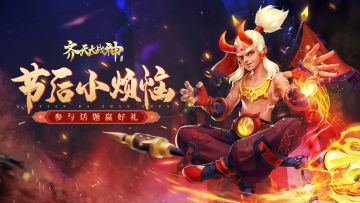 【开奖】节后小烦恼，参与活动赢好礼！