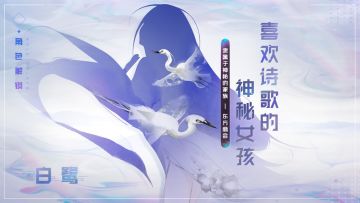 《黑潮之上》6月测试再临神秘新势力东方商会情报曝光