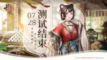 【开元测试】测试结束