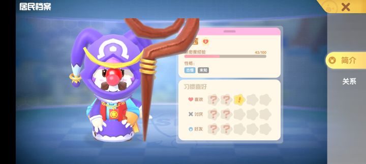 今天大家都是菩提截图