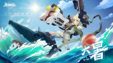 大暑至，夏正浓