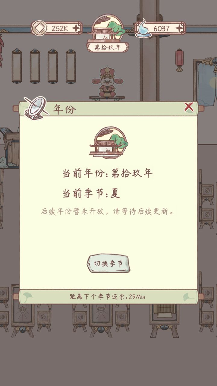 这就尴尬了，没了截图
