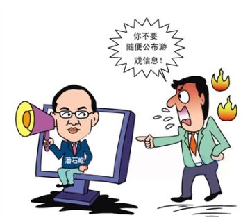 《飞马流星》最新动态 速来围观