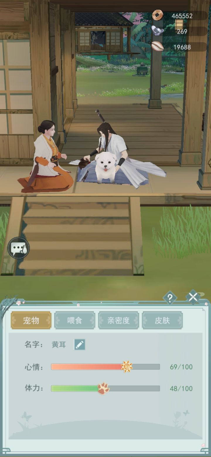 ？？？截图