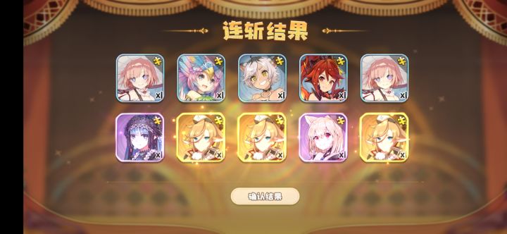 欧！截图